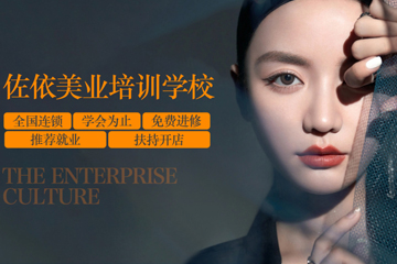 形象设计精英班