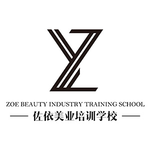 佐依美业培训学校logo