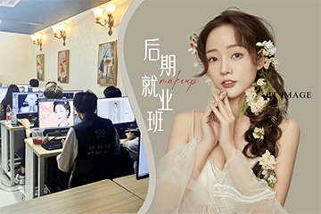 吉田美学后期就业班培训课程