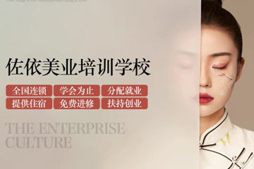 影视化妆进修班