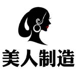 济南美人制造形象设计艺术中心