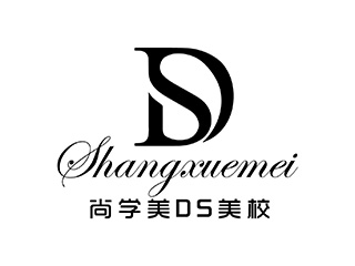 尚学美DS化妆美甲培训学校北京校区