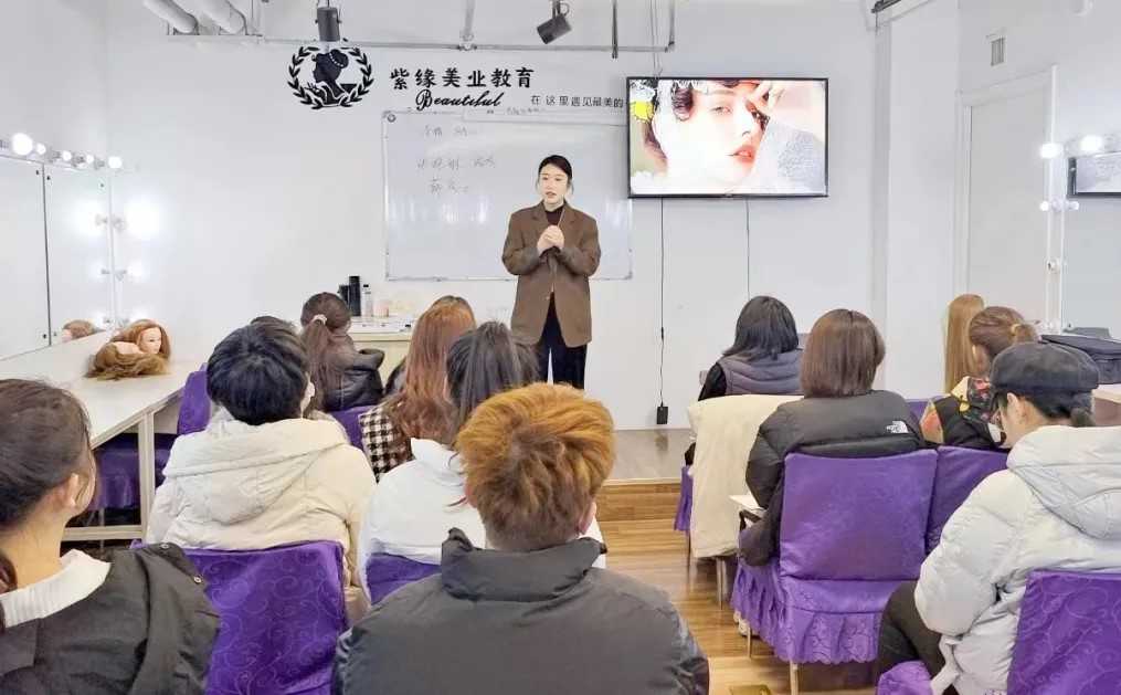 紫缘教学