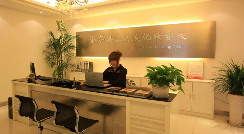 金莎化妆环境