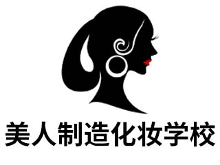 美人制造济南电视台校区