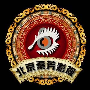 北京秦芳影视化妆学校