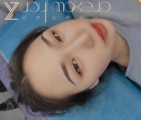 佐依纹眉创业速成培训课程