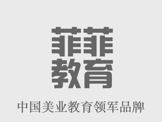 菲菲化妆美容美发培训学校深圳坪山校区