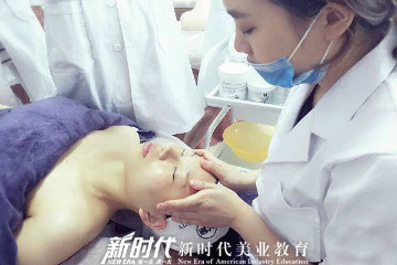 全能美容师培训课程