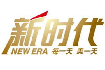 新时代深圳松岗校区
