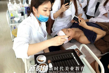 高级美容师培训课程