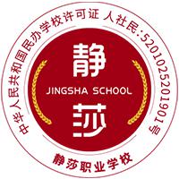 贵阳纹绣半永久培训班logo