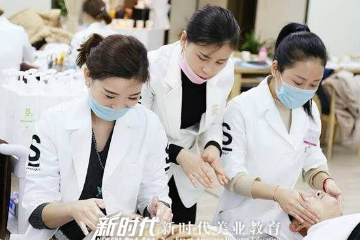 中级美容师培训课程