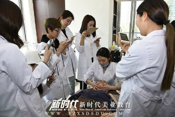 专业中医美容培训课程