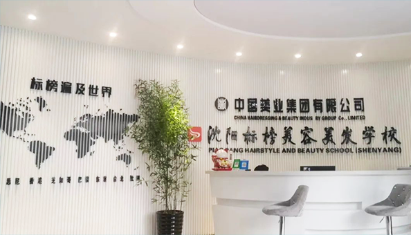 标榜学校环境