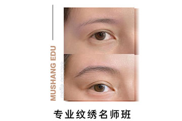 厦门专业纹绣培训班