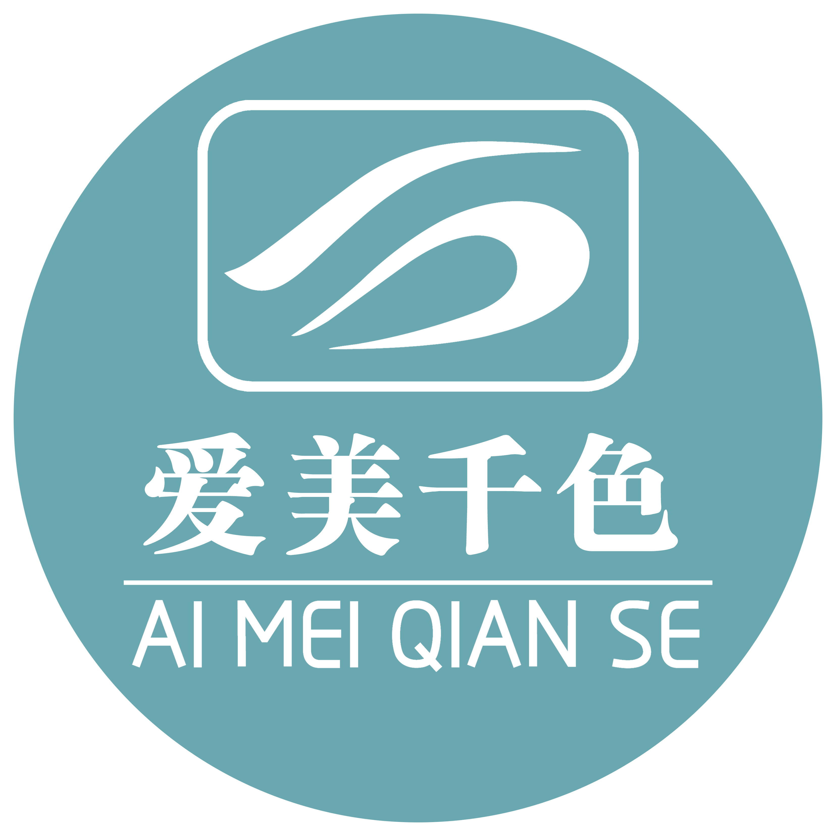 千色美容美发化妆培训学校