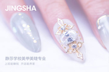 贵阳美甲美睫培训班