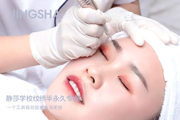 贵阳纹绣半永久培训班