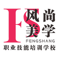 西安风尚美学高级化妆全科班logo