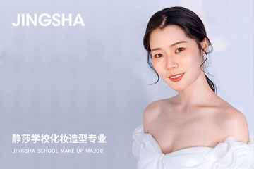 贵阳化妆师培训班