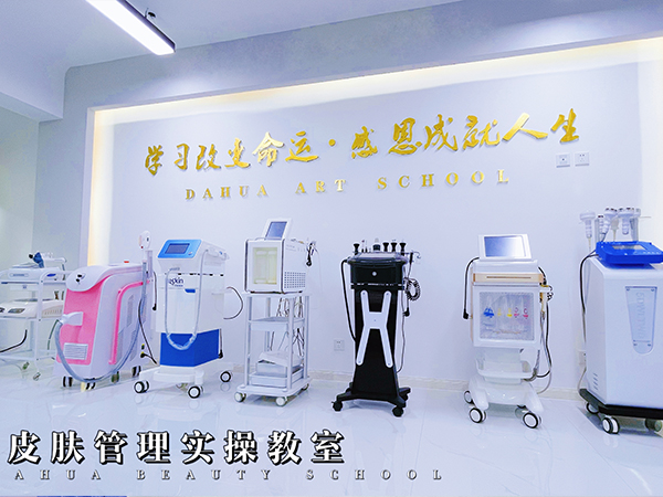 大华美业环境
