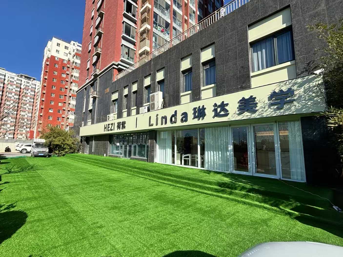 石家庄琳达美学半永久定妆培训班