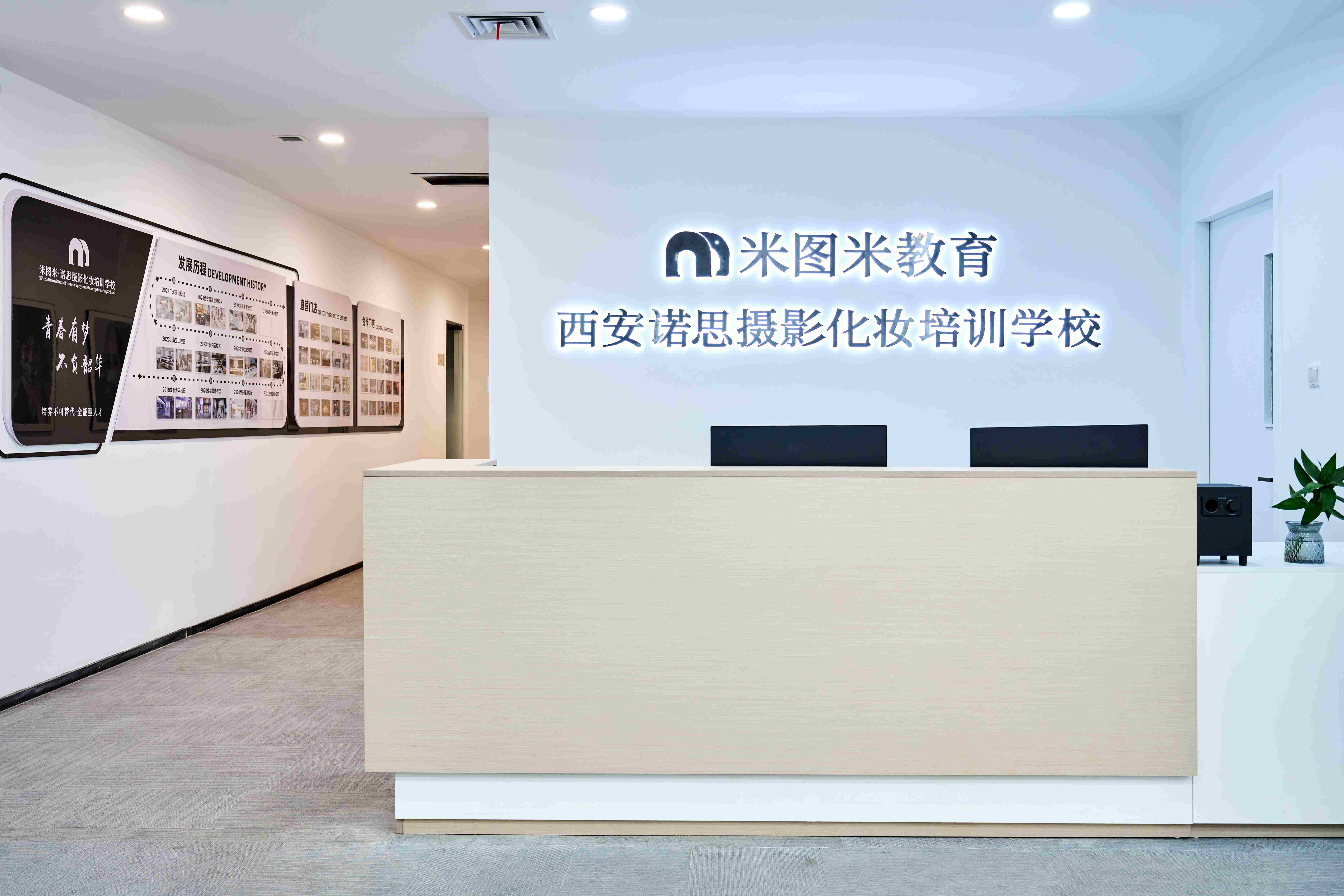 米图米环境