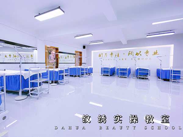 大华美业环境