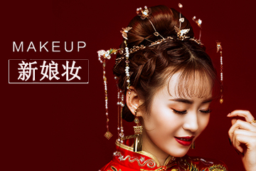 兰州超琪美丽新娘私人订制化妆培训班