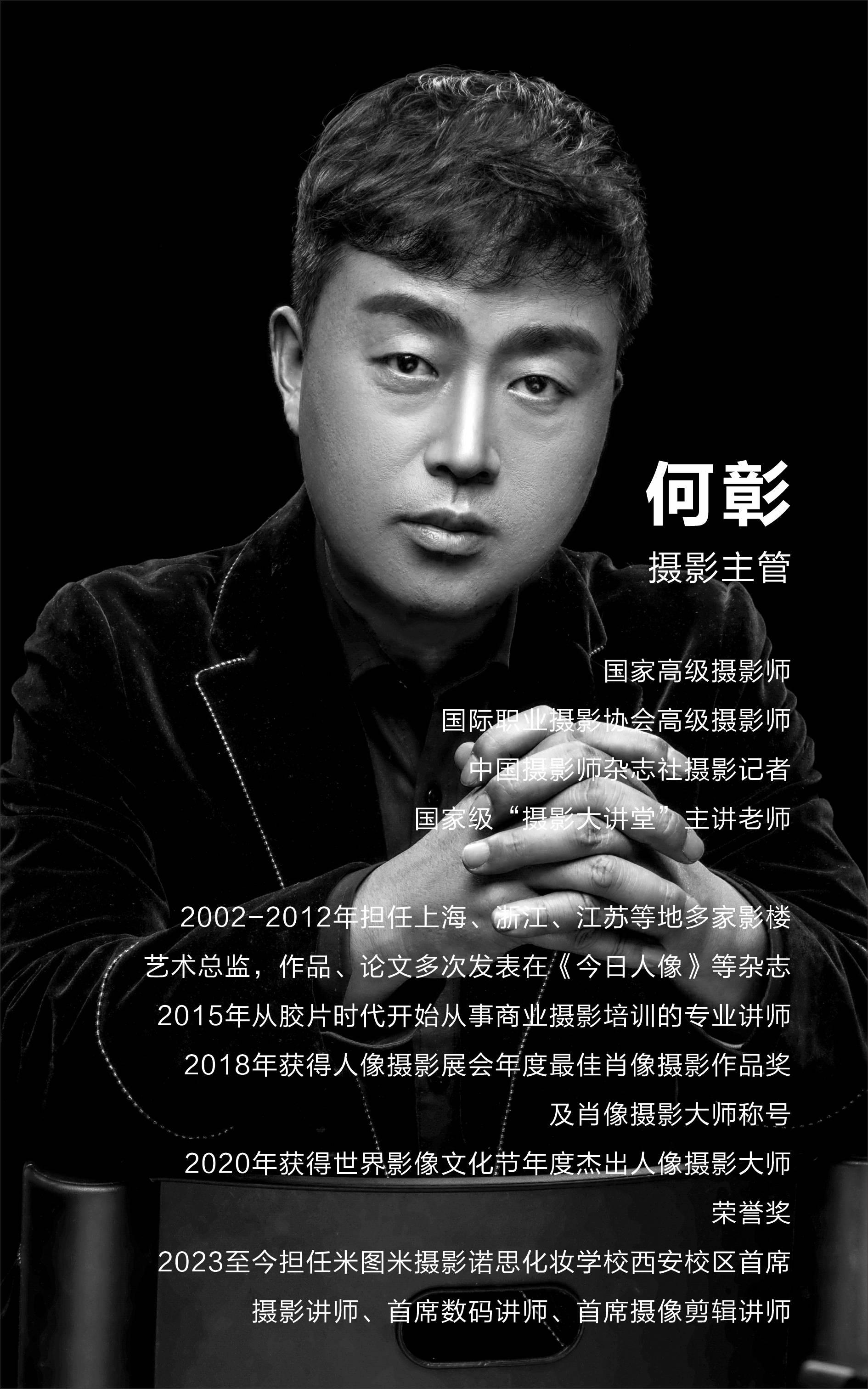 西安米图米数码后期修图班