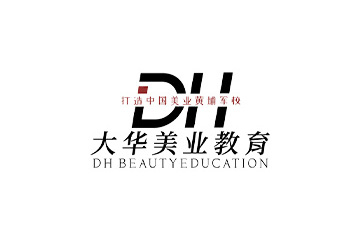 成都大华美容培训学校成都校区