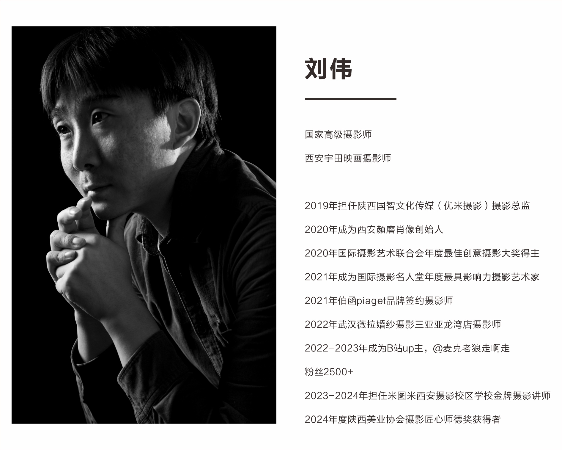 西安米图米专业摄像剪辑班